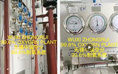 國外深冷空分高氧系統(tǒng)成功開機，順利正常運行